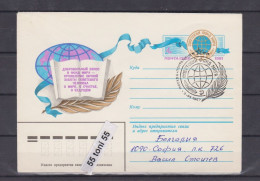 1981 Soviet Peace Foundation P.Stationery+cancel. Sp. First Day USSR - 1980-91