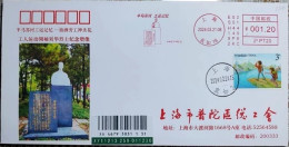 China Cover "Half Masu River, Memories Of Labor Movement - Sacred Flower Of Blood Sprinkled Workers" Postage Machine Sta - Buste