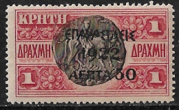 GREECE 1923 1922 Epanastasis Overprint On Cretan Stamps Of 1909 / 10 : 50 L / 1 Dr Red / Black MNH Vl. 362 - Unused Stamps