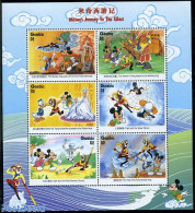 Gambia 1997 Journey To The West 6v M/s, Mint NH, Art - Disney - Disney