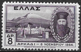 GREECE 1930 Arcady Monestery 8 Dr. Violet Vl. 462 MH - Nuovi