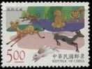 Sc#3196 Taiwan 1998 Chinese Fable Stamp Fox Tiger Rabbit Deer Monkey Goat Ram Forest Idiom - Ungebraucht