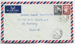 ROMANIA ROUMANIE 1.20+1 LEI LETTRE COVER AIR MAIL MIEDIAS 07.6.1967 TO FRANCE - Brieven En Documenten