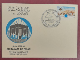 1978 OMAN FDC AL HAJJ COMMEMORATION - Omán