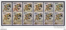 REPUBBLICA:  1981  ATLETICA  LEGGERA  -  £. 300  POLICROMO  US. -  RIPETUTO  12  VOLTE  -  SASS. 1570 - 1981-90: Used