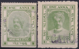 F-EX49741 INDIA FEUDATARY STATE REVENUE WANKANER COURT FEE.  - Official Stamps