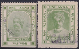 F-EX49741 INDIA FEUDATARY STATE REVENUE WANKANER COURT FEE.  - Francobolli Di Servizio