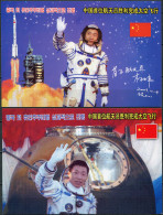 Korea. 2004. First Chinese Manned Space Flight (Mint) Set Of 2 PostCards - Corée Du Nord