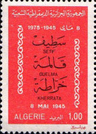 Algérie (Rep) Poste N** Yv: 629 Mi:667 Sétif Guelma Kherrata - Algerien (1962-...)