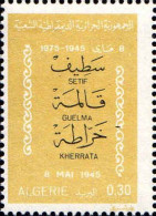 Algérie (Rep) Poste N** Yv: 626 Mi:664 Sétif Guelma Kherrata - Algerien (1962-...)