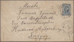 Rußland Umschlag U 33C Wappenadler 7 Kop. Blau 15.10.1892 Nach Moskau 18.10.1892 - Otros & Sin Clasificación