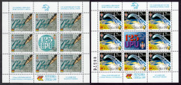 Bosnia Serbia 1999 125 Years Anniversary UPU, Mini Sheet MNH - UPU (Union Postale Universelle)