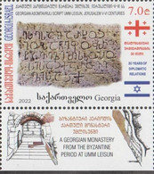 Georgia 2022 Mi#    30 Years Of Diplomatic Relations Between Georgia And Israel * * COUPON !!! - Georgien