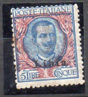 1912 Libia Sovrastampato N. 11  5 Lire Azzurro Rosa Nuovo MLH* Firm. Chiavarello - Libya