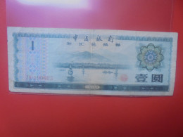 CHINE 1 YUAN (Certificate) ND Circuler (B.33) - Chine