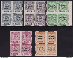 1958 IRAQ - Stanley Gibbons N.  O460/464/466/467/468 Block Of Four - MNH** - Irak