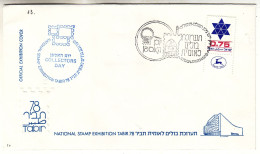 Israël - Lettre De 1978 - Oblit Jerusalem - Expo Tabir 78 - - Briefe U. Dokumente
