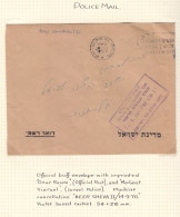 Israël - Lettre De La Police De 1970 - Oblit Beer Sheva - - Storia Postale