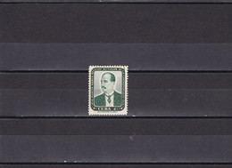 Cuba Nº 448 - Unused Stamps