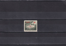 Cuba Nº 449 - Unused Stamps