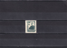 Cuba Nº 459 - Unused Stamps