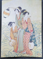 ESTAMPES JAPONAISES 6 Repro Couleurs: 1) Kiyomasu 1679-1763 Portrait D'une Courtisane  2) Kiyohiro 1718-1776 Les* - Arte Asiático