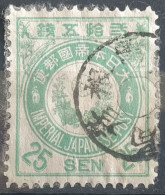 Timbre Japon 1888 Oblitérés N° 84  - Stamps - Usati