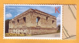 2023 Moldova Transnistria Tiraspol Ruins Of A Synagogue In The Village Of Rashkov, Hasicism, Jewish Community, 1v Mint - Joodse Geloof