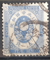 Timbre Japon 1879 Oblitérés N° 65  - Stamps - Usados