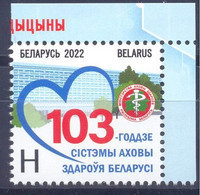 2022. Belarus, Medicine Acievements Of Belarussia, 1v, Mint/** - Bielorrusia