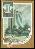 Mk USSR Maximum Card 1980 MiNr 4954 | Olympics Tourism Hotel Viru, Tallin (Reval) #max-0008 - Cartoline Maximum