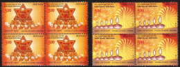 INDIA 2012 FESTIVAL OF LIGHTS JOINT ISSUE WITH ISRAEL COMPLETE SET BLOCK OF 4 MNH RARE - Ongebruikt