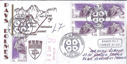 FRANCE N° 2335 X 5 S/L.REC. DE LAVELANET/15.9.84  - Cartas & Documentos