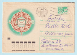 USSR 1971.0223. Letter Week. Prestamped Cover, Used - 1970-79