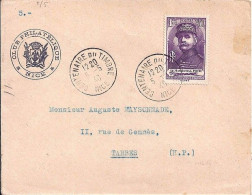FRANCE N° 455 S/L. DE NICE/CENTENAIRE DU TP/5.5.40 - Cartas & Documentos