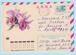 USSR 1971.0322. Orchid. Prestamped Cover, Used - 1970-79
