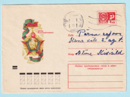 USSR 1971.0329. Border Guard Day. Prestamped Cover, Used - 1970-79