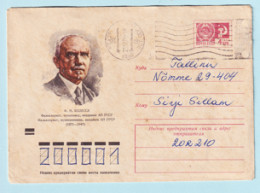 USSR 1971.0518. F.Kolessa (1871-1947), Folklorist. Prestamped Cover, Used - 1970-79