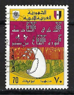 ARABIE Ca.1970: Obl. "COLOMBE" - Pigeons & Columbiformes