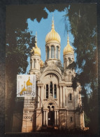 Germany BRD - 1991 - Maximum Card - Russische Kirche - 1981-2000