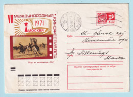 USSR 1971.0608. Film Festival "MOSCOW 1971". Prestamped Cover, Used - 1970-79