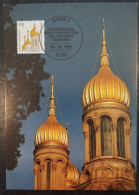 Germany BRD - 1991 - Maximum Card - Russische Kirche - 1981-2000