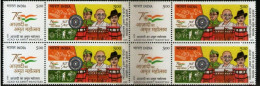 INDIA 2023 AZADI KA AMRIT MAHOTSAV SE-TANENT BLOCK OF 4 MNN - Unused Stamps