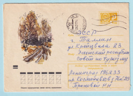 USSR 1971.0710. Forest Landscape. Prestamped Cover, Used - 1970-79