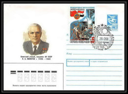 9466/ Espace (space Raumfahrt) Entier Postal (Stamped Stationery) 26/2/1988 (Russia Urss USSR) - Russie & URSS