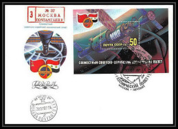 9391/ Espace (space Raumfahrt) Lettre (cover) 30/7/1987 Bloc 191 Syria Intercosmos (Russia Urss USSR) - Russie & URSS