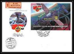 9388/ Espace (space Raumfahrt) Lettre (cover) 30/7/1987 Bloc 191 Syria Intercosmos (Russia Urss USSR) - UdSSR