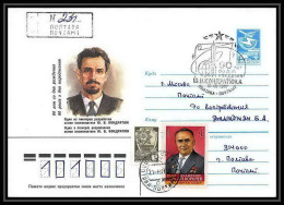 9373/ Espace (space Raumfahrt) Entier Postal (Stamped Stationery) 21/6/1987 (Russia Urss USSR) - Russie & URSS