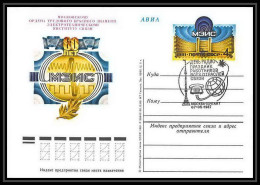 9371/ Espace (space Raumfahrt) Entier Postal (Stamped Stationery) 7/5/1987 (Russia Urss USSR) - UdSSR