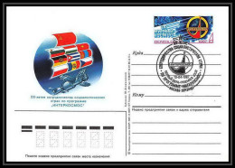 9367/ Espace (space Raumfahrt) Entier Postal (Stamped Stationery) 13/4/1987 (Russia Urss USSR) - UdSSR